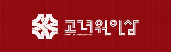 고려인삼