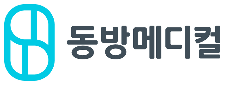 동방메디컬